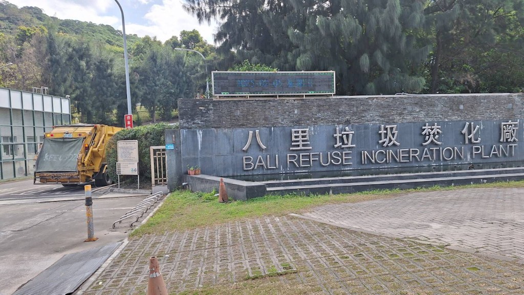 實績(食品銷毀)（振勇環保實績）